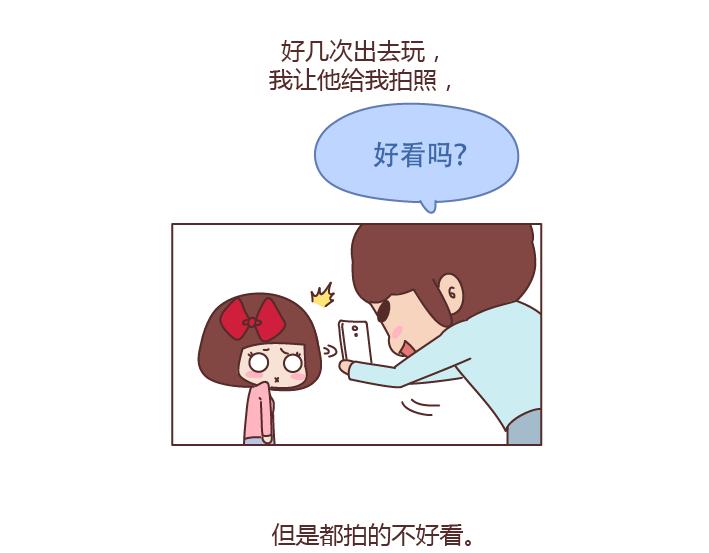 第228话 爱你的人连和你生气都不舍得太久15