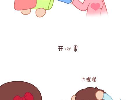 第74话 温柔143