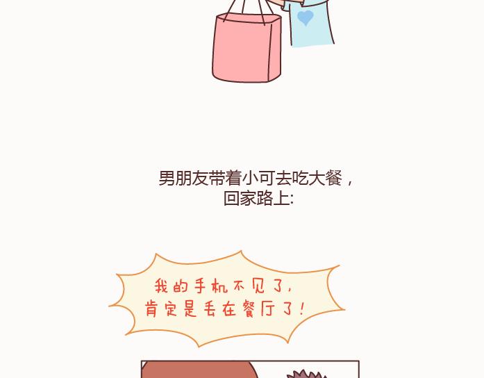 第128话 长久的喜悦与眷恋17