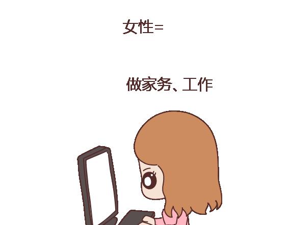 第117话 不要让她沦陷在家务里18