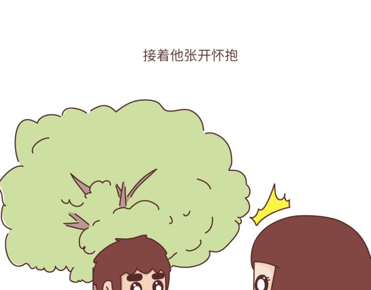 第463话 “你有多可爱，爱情就有多可爱！15