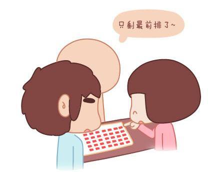 第5话 灯关了，我和他在……35