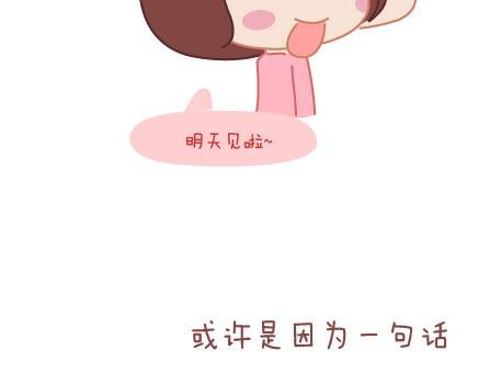 第25话 爱情的意义4