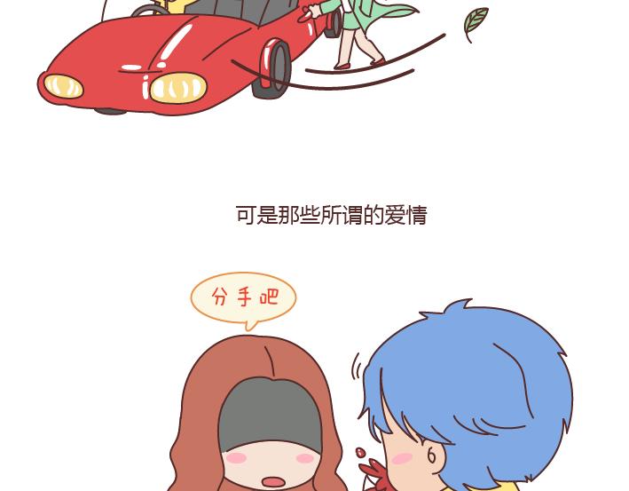第166话 如何看待门当户对5