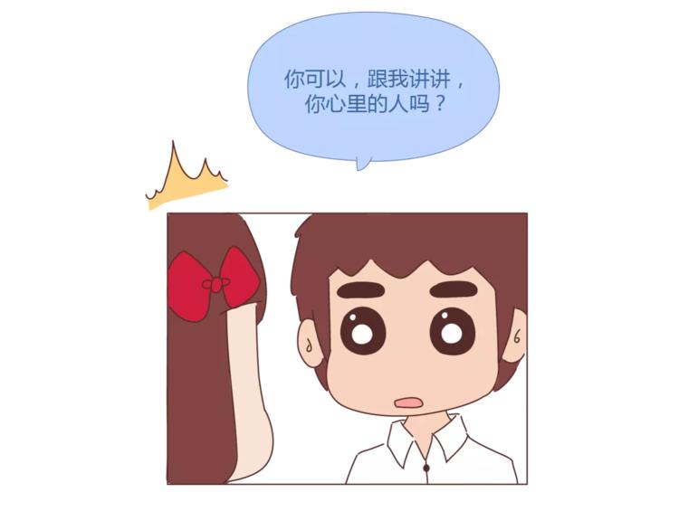 第397话 人生若只初相见88