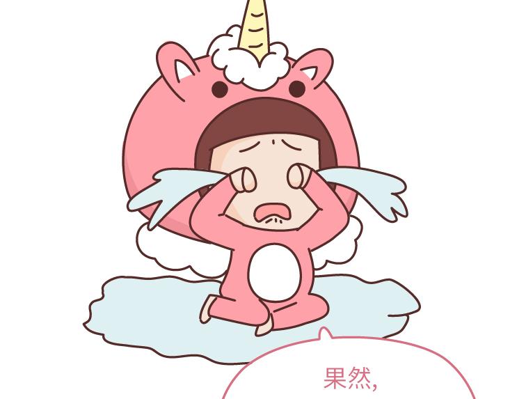 第473话 同居生存保命守则21