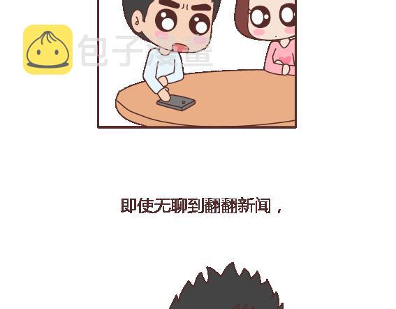 第116话 不爱你的人就别奉陪了7