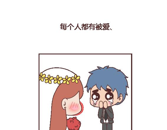 第111话 怎么忍心让她太懂事52