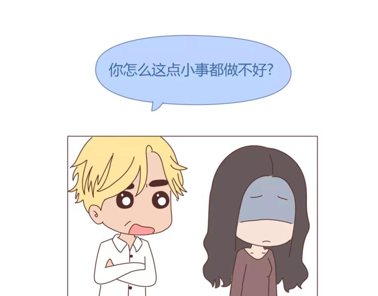 第395话 哄我很简单6