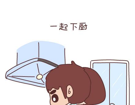 第53话 温暖美好的小事14
