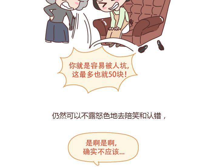 第222话 丈夫肇事妻子顶罪，没工作就活该坐牢吗？24