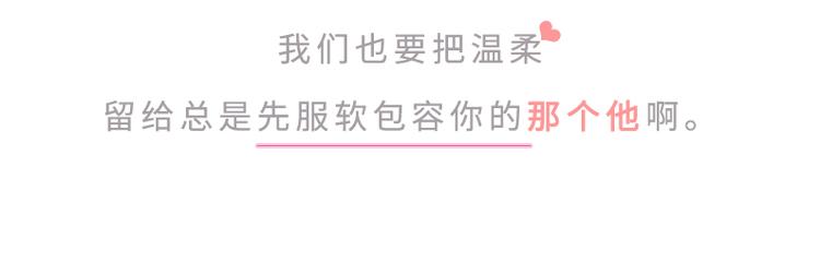 第506话 喜欢你的时候，我不是一般的怂12