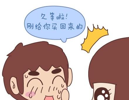 第54话 曾经为爱情做过的傻事28