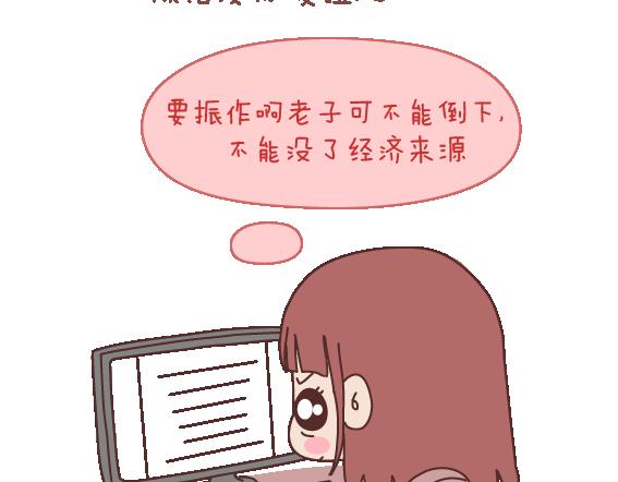 第105话 就是嫌你穷才分手的啊76