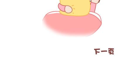 第74话 温柔120