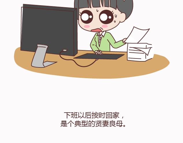 第158话 低质量的婚姻，不如高质量的单身13