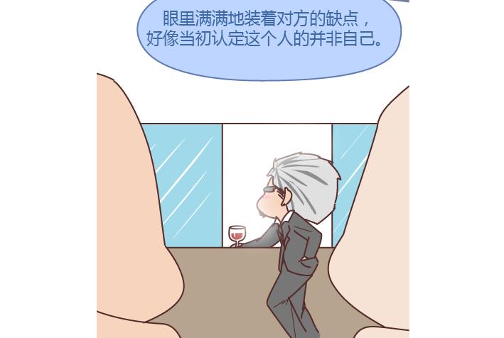 第292话 两个人的沟通方式26