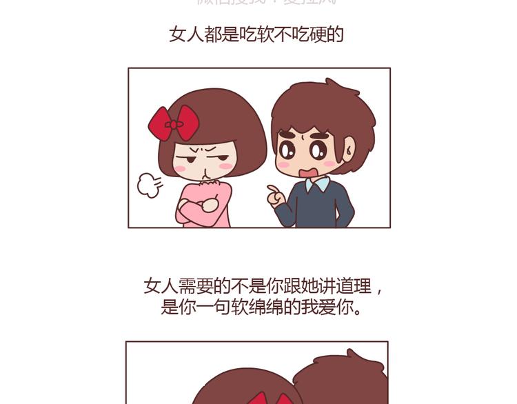 第206话 别和女人讲道理16