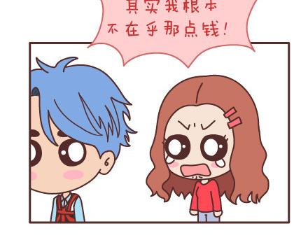 第98话 没有彩礼你会嫁他吗？71