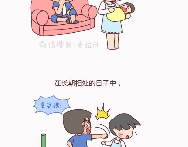 第158话 低质量的婚姻，不如高质量的单身35