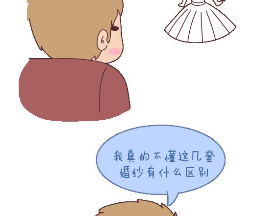 第111话 怎么忍心让她太懂事15