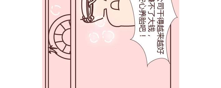 第269话 一个女人最心酸的一生30