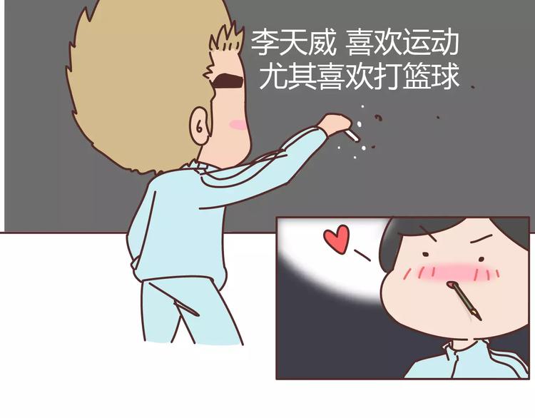 第304话 七年的爱情就到这里吧13