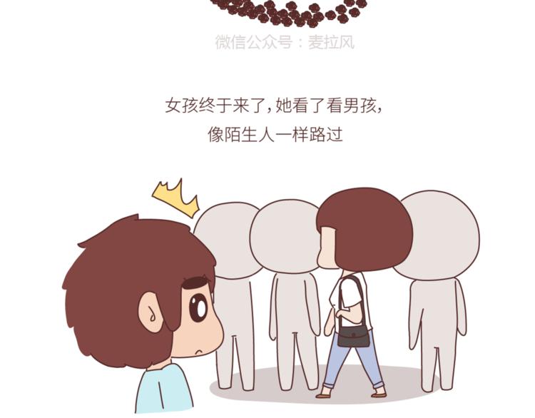 第440话 对不起，你所呼叫的爱情，已过期5