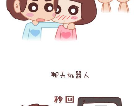 第9话 优秀男朋友必备的72种技能58