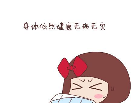 第58话 幸福的理由10