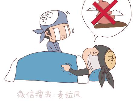 第97话 胡说八道37