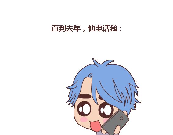 第120话 一定会遇到对的人吗23