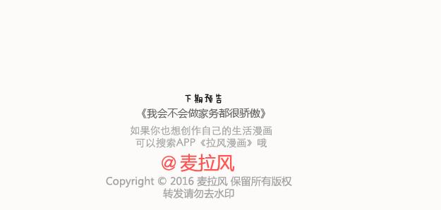 第128话 长久的喜悦与眷恋59