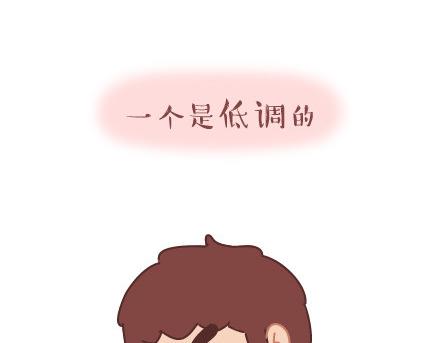 第30话 两个人怎样才算合适8