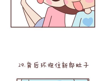 第66话 教你拍婚纱照48