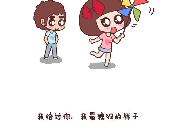 第115话 给不了第二个人那么多11