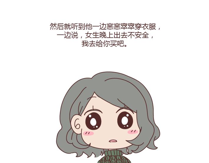 第273话 歪，别的小朋友都回家了24