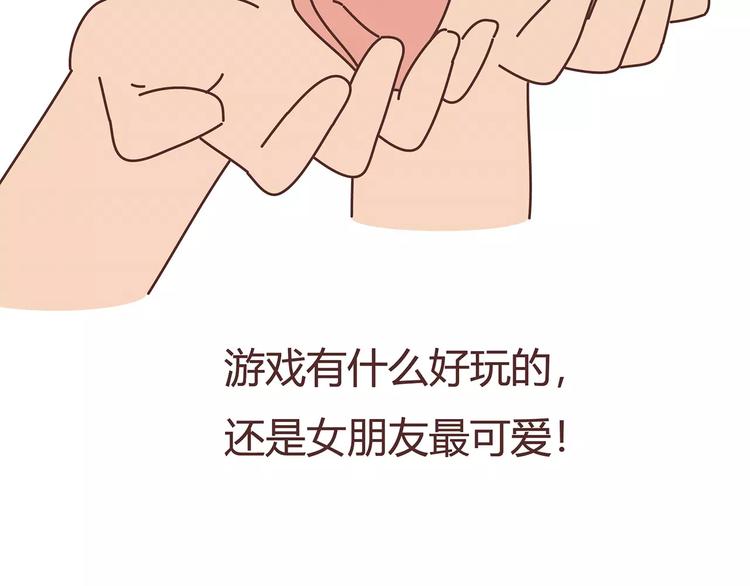第403话 神奇物种女友13