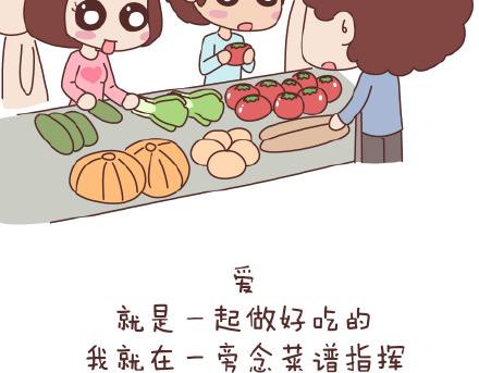 第77话 邂逅19