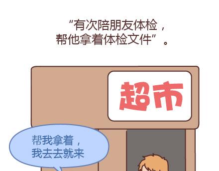 第205话 他只是个孩子，请你千万不要放过他53