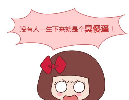 第205话 他只是个孩子，请你千万不要放过他47