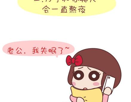 第34话 细心的男友5