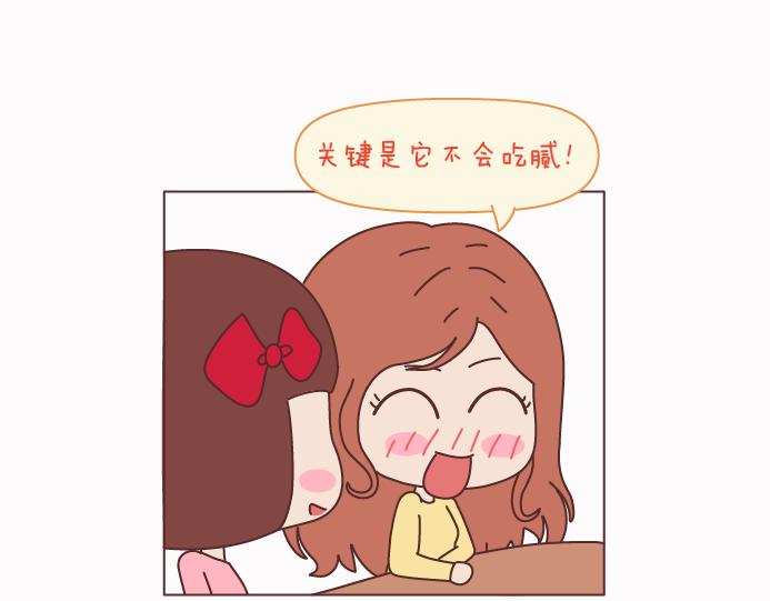第125话 嫁给你有什么好处9