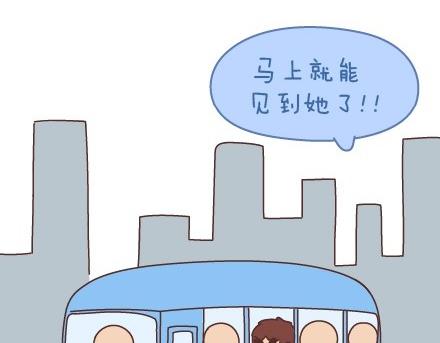 第54话 曾经为爱情做过的傻事4