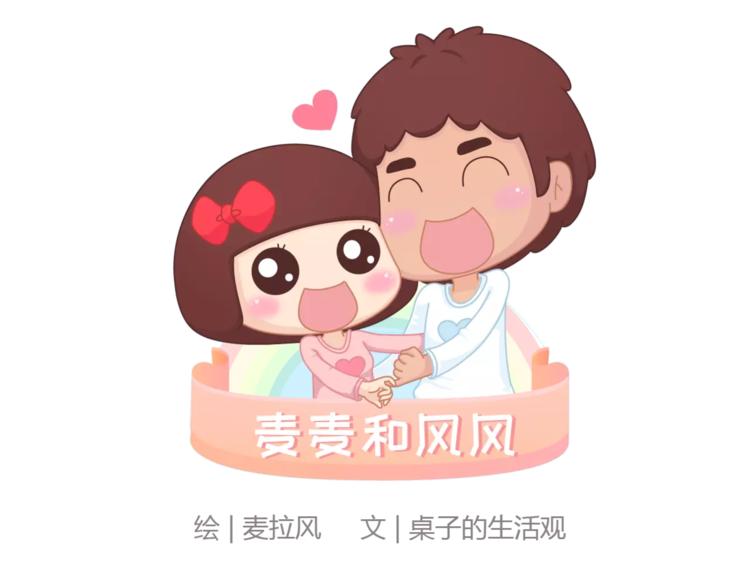 第390话 远嫁是一场骗局0