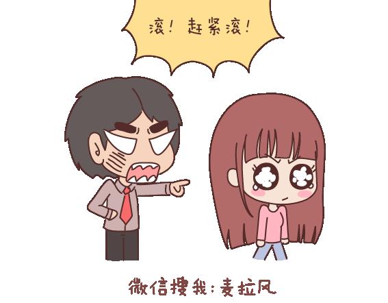 第105话 就是嫌你穷才分手的啊81