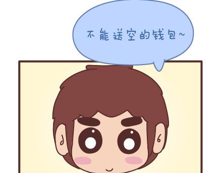 第69话 欲罢不能的9个瞬间52