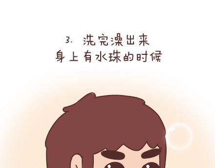 第69话 欲罢不能的9个瞬间13