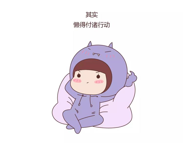 第401话 十二星座25