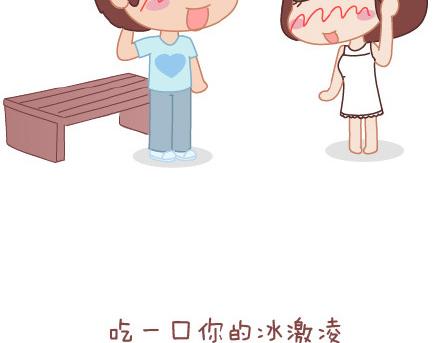 第25话 爱情的意义11